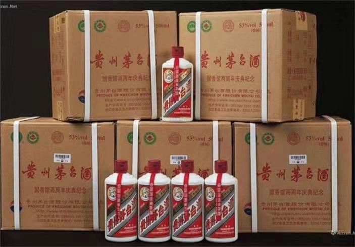 梅里斯达斡尔族茅台酒回收